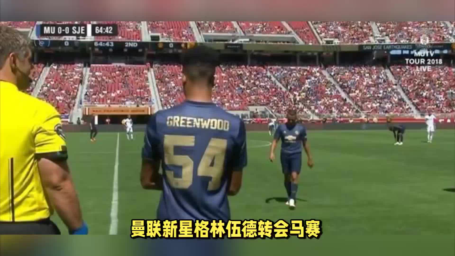 际舞台上